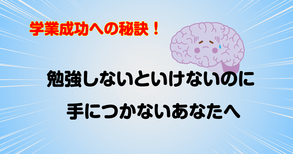 記事のアイキャッチ